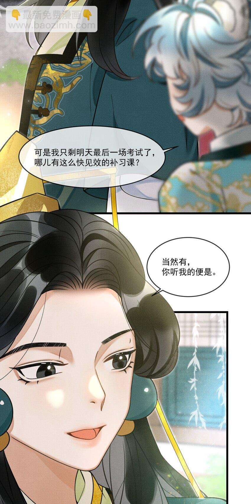 017 妈呀，真是个傻的