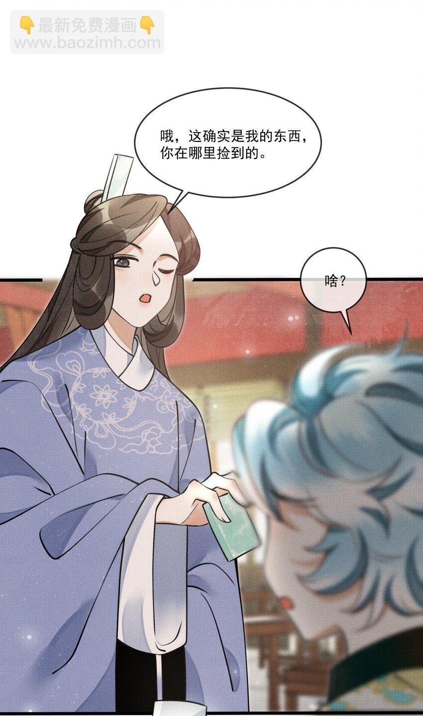 017 妈呀，真是个傻的