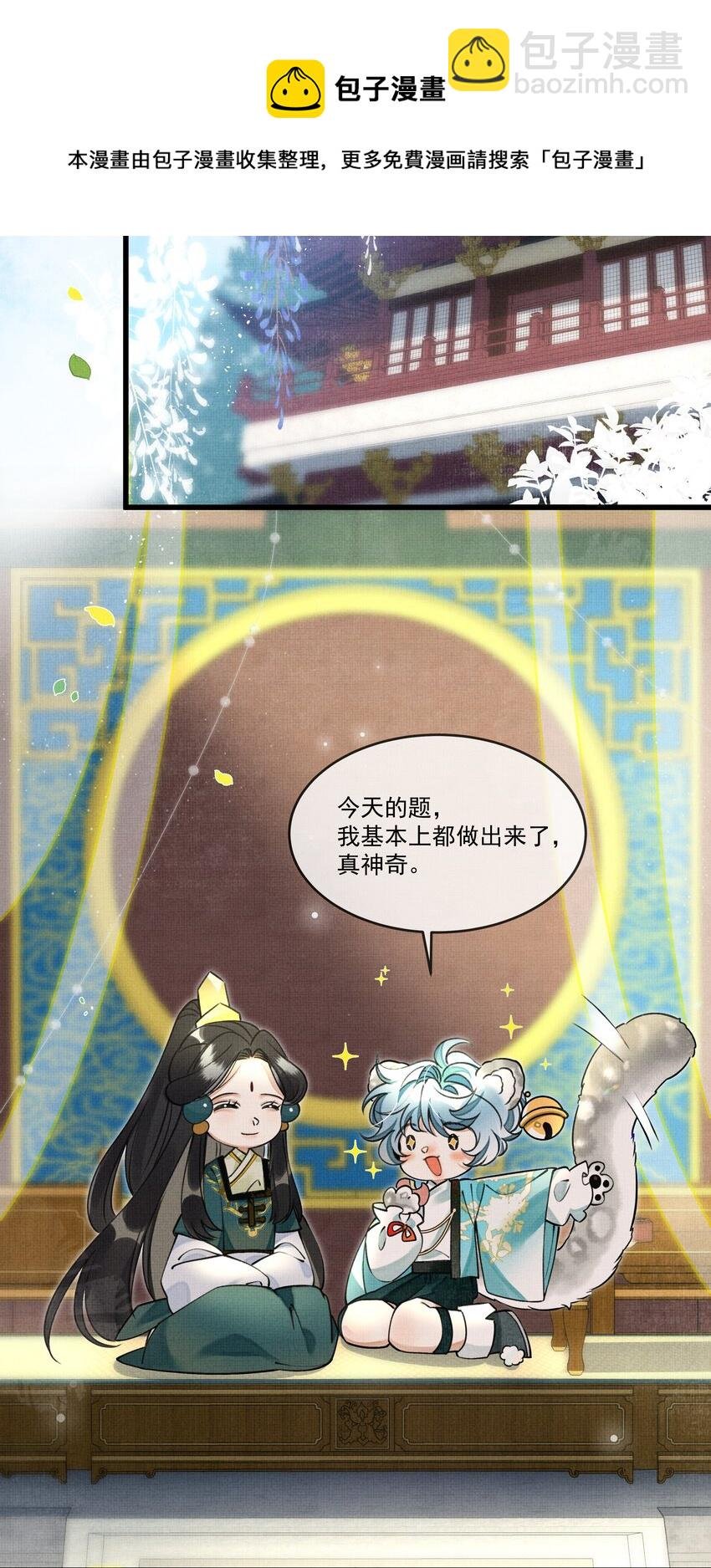017 妈呀，真是个傻的