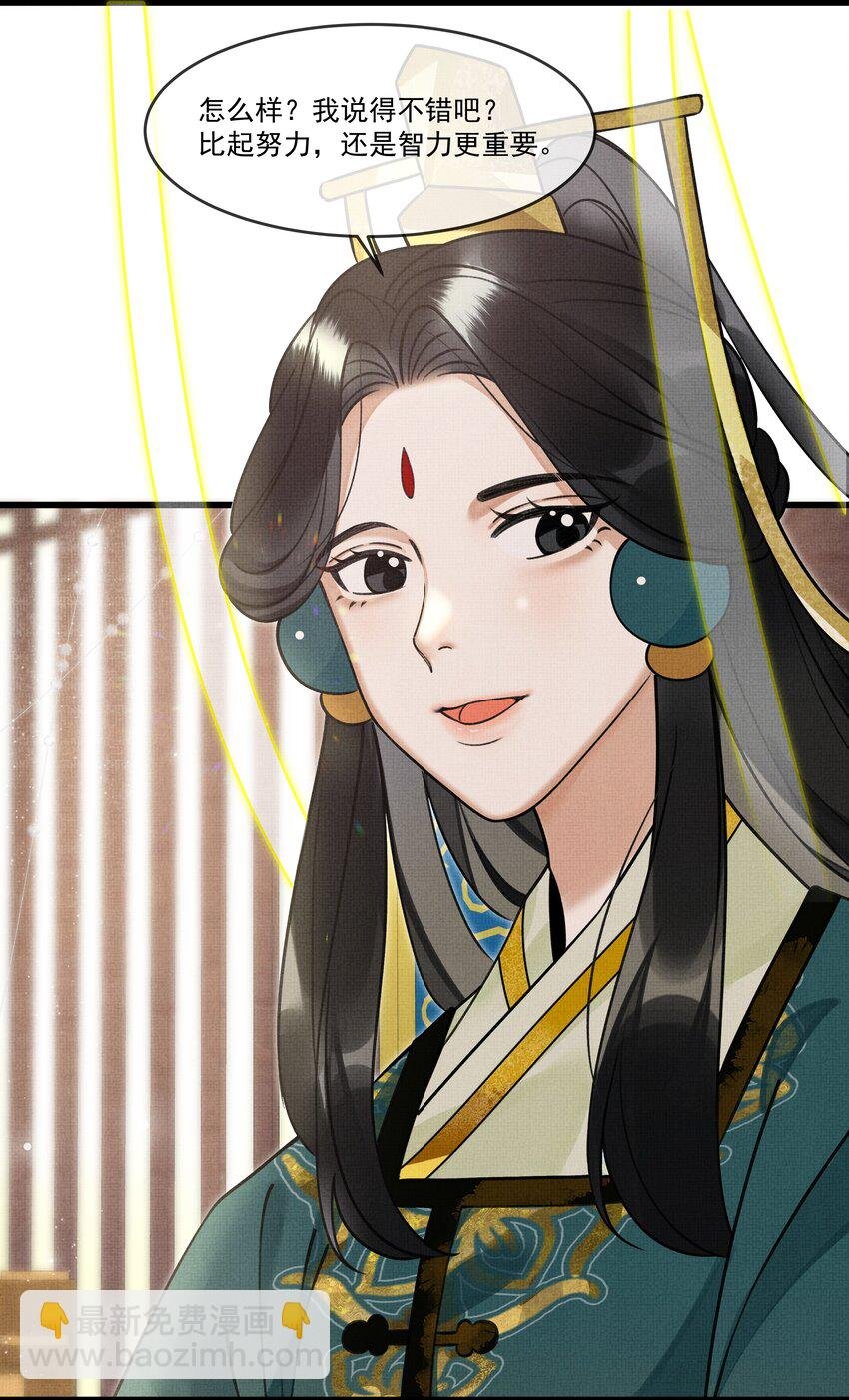 017 妈呀，真是个傻的