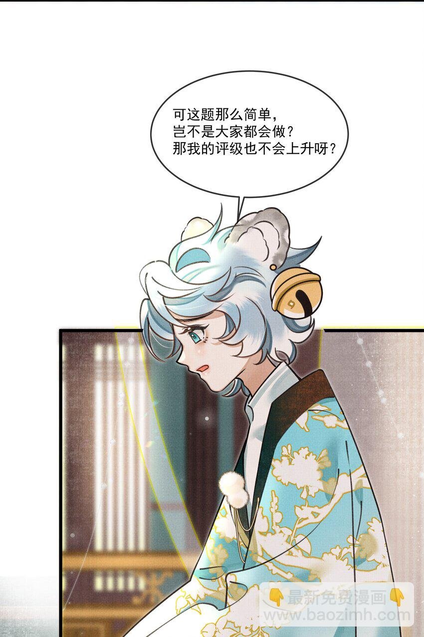 017 妈呀，真是个傻的