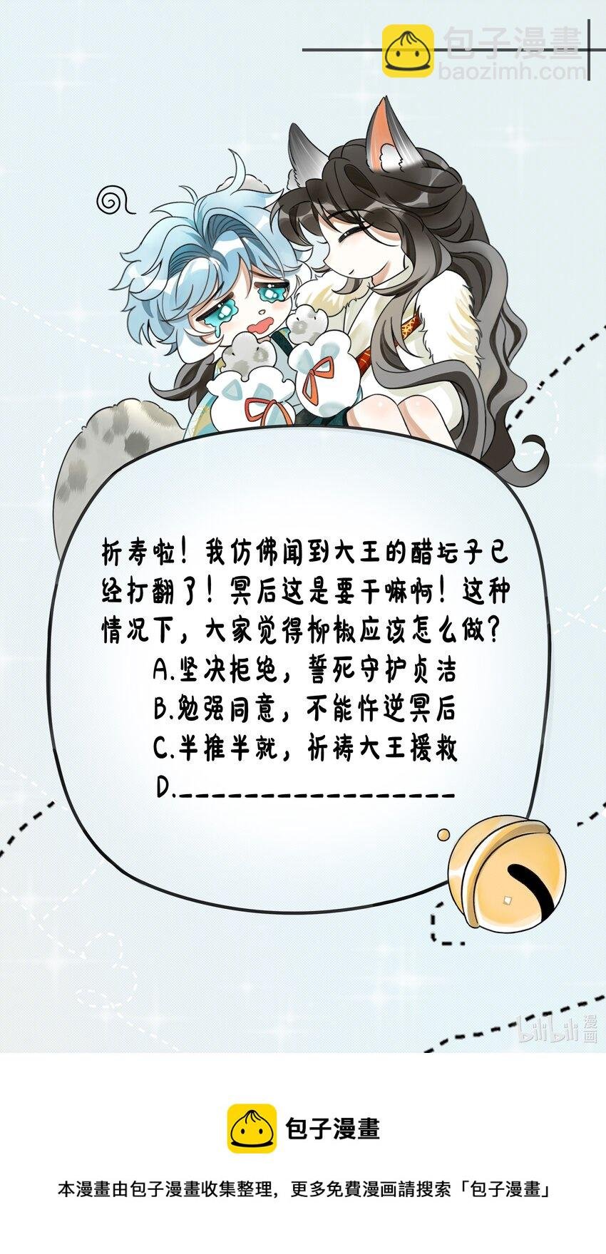 017 妈呀，真是个傻的