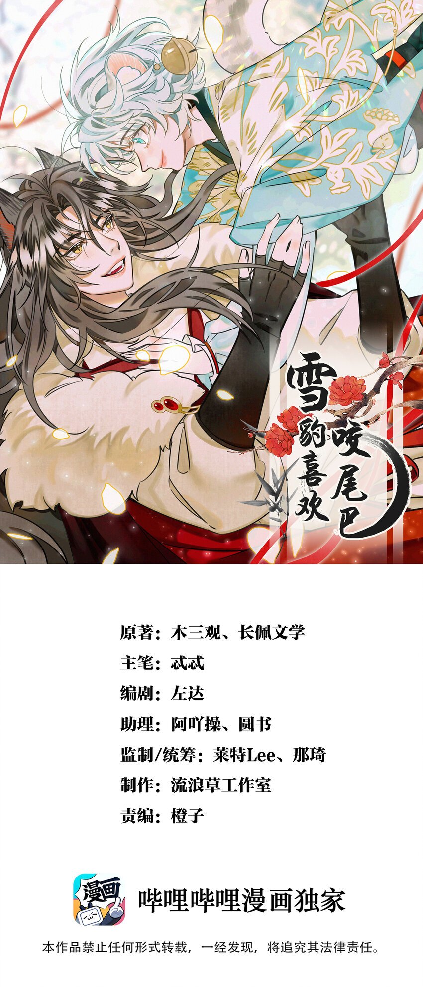 001 让敝臀供大王圣干