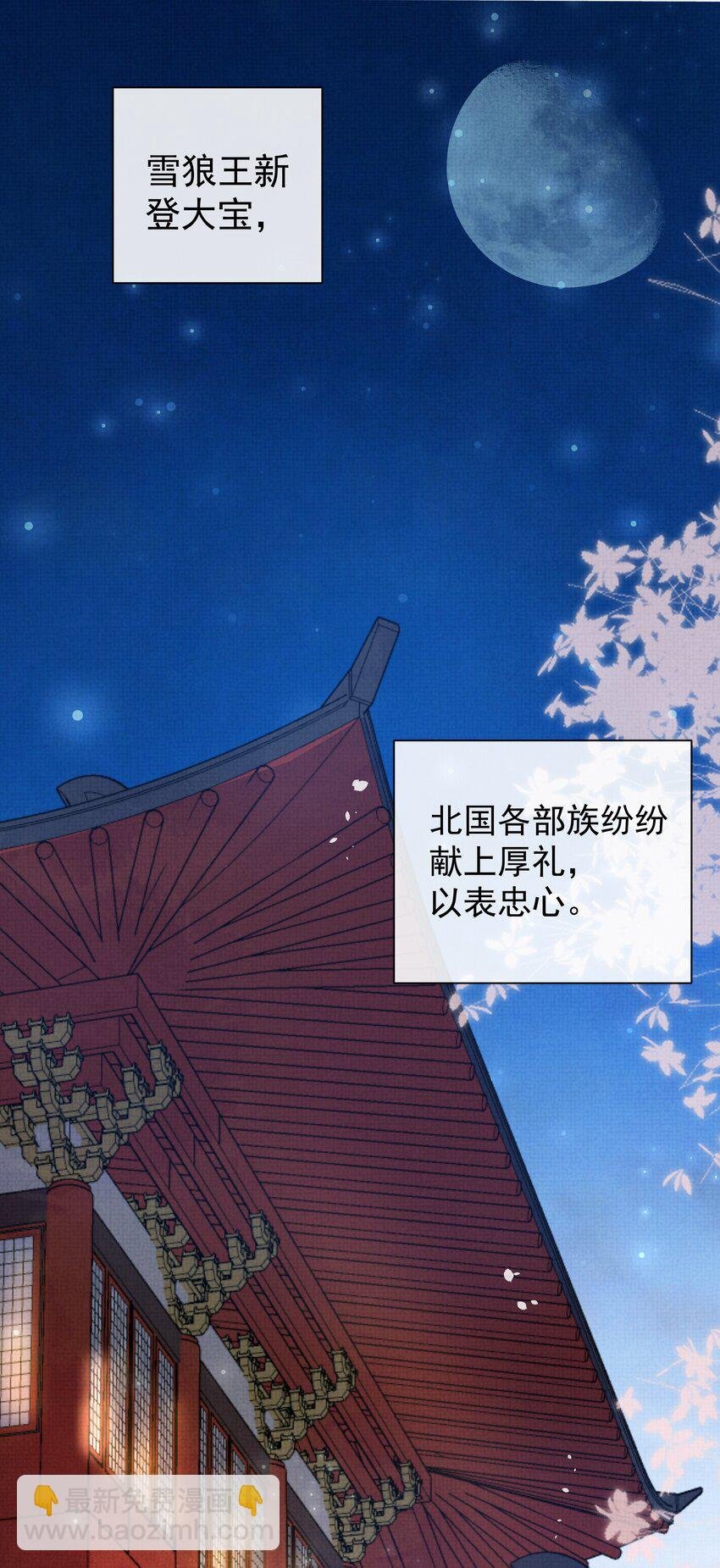 001 让敝臀供大王圣干