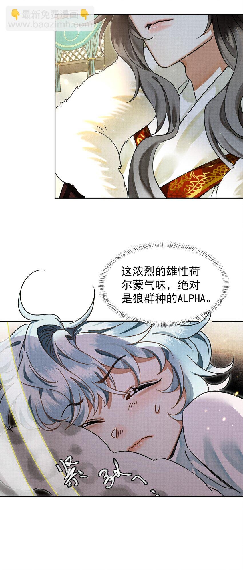 001 让敝臀供大王圣干