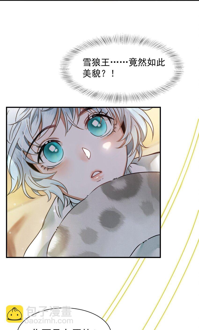 001 让敝臀供大王圣干