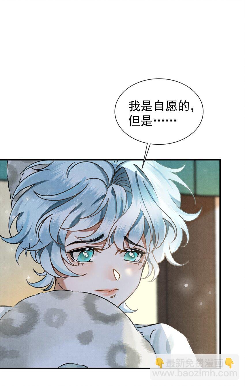 001 让敝臀供大王圣干