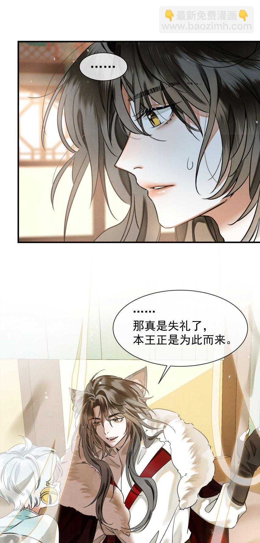 001 让敝臀供大王圣干