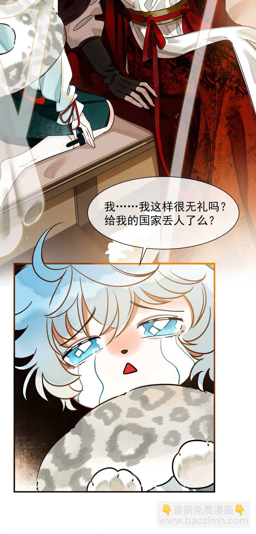 001 让敝臀供大王圣干
