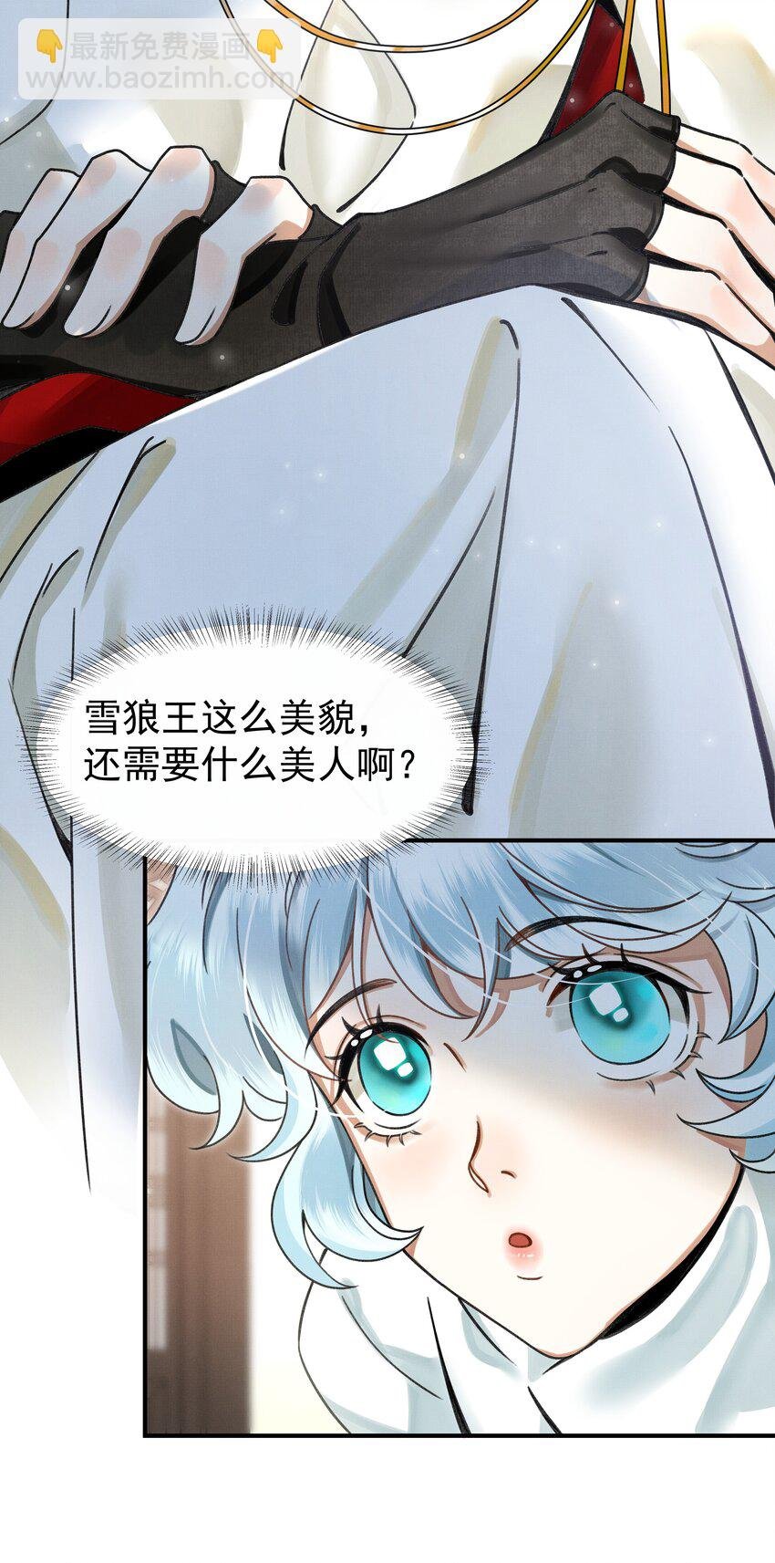 001 让敝臀供大王圣干