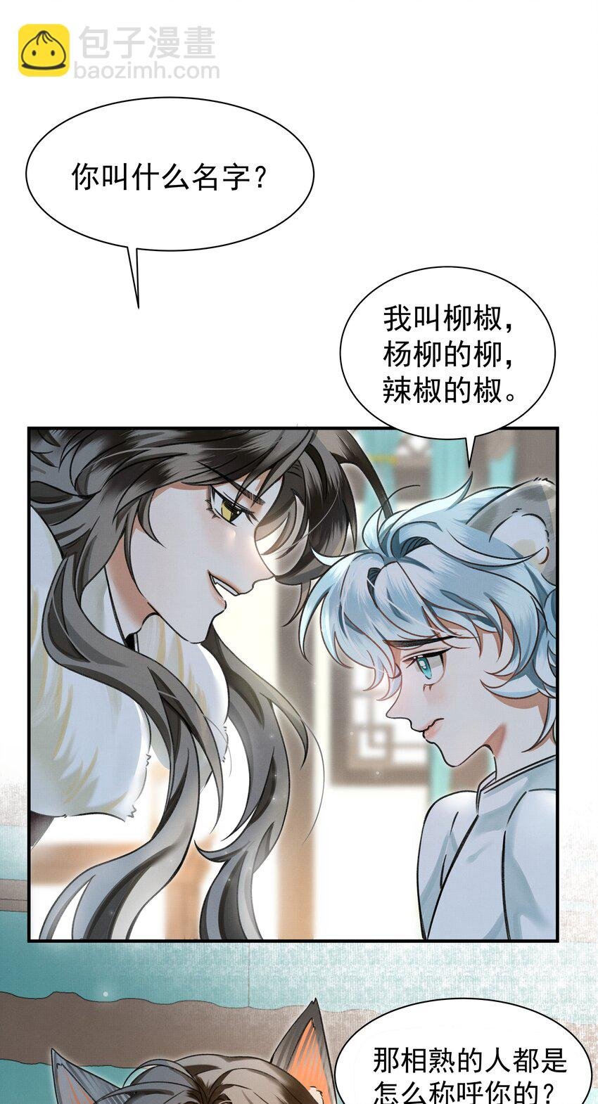 001 让敝臀供大王圣干