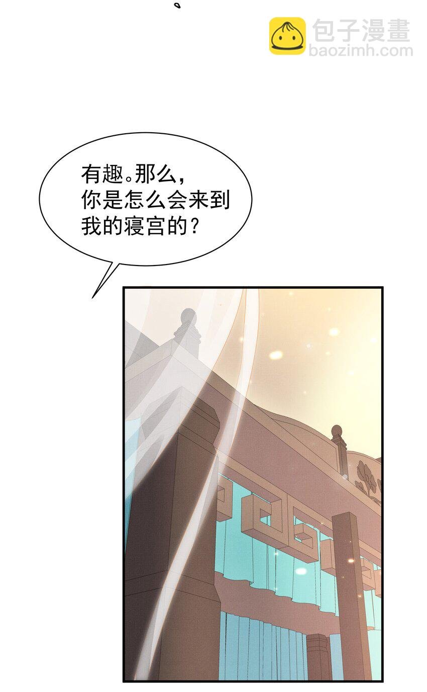 001 让敝臀供大王圣干