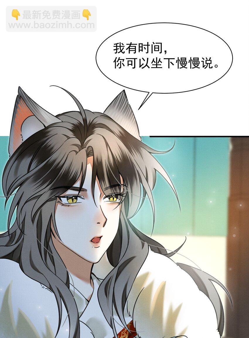 001 让敝臀供大王圣干