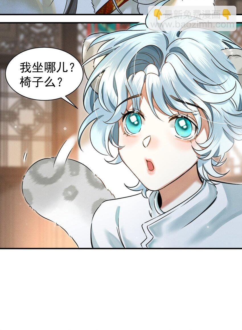 001 让敝臀供大王圣干
