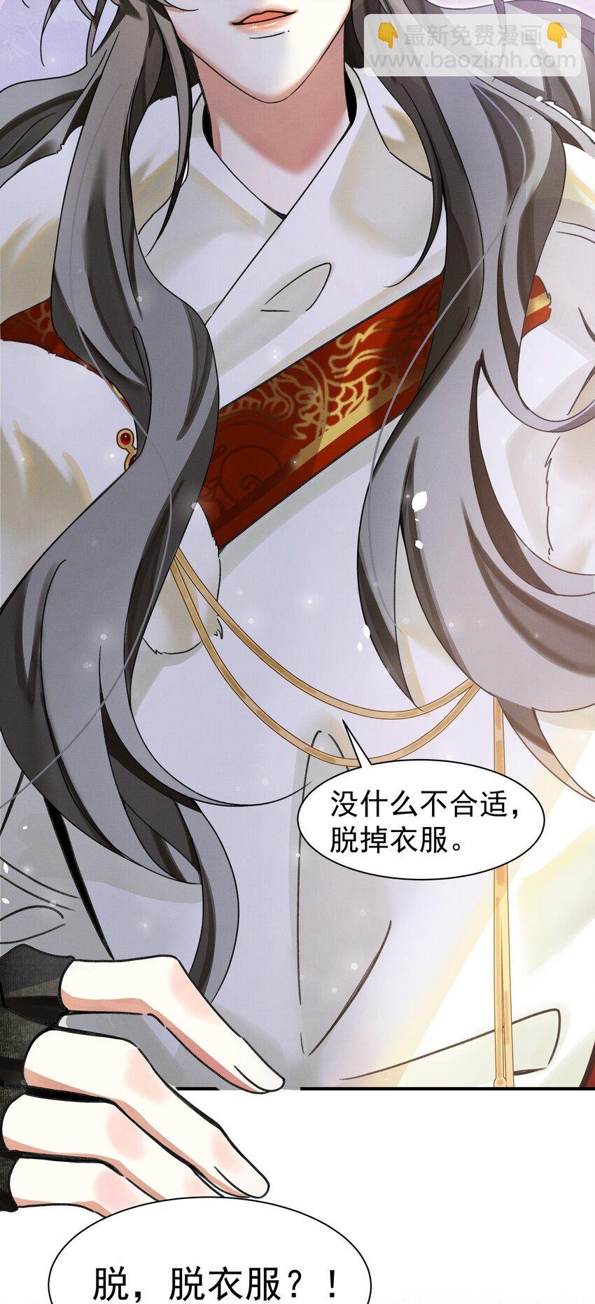 001 让敝臀供大王圣干