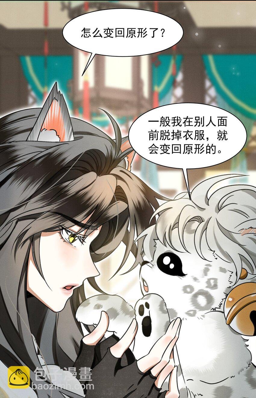001 让敝臀供大王圣干