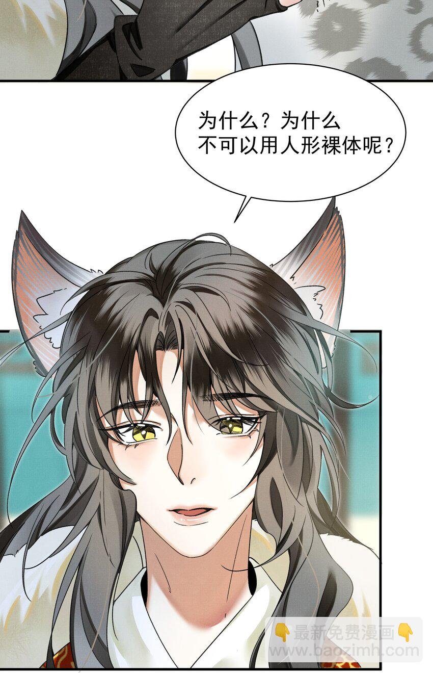 001 让敝臀供大王圣干