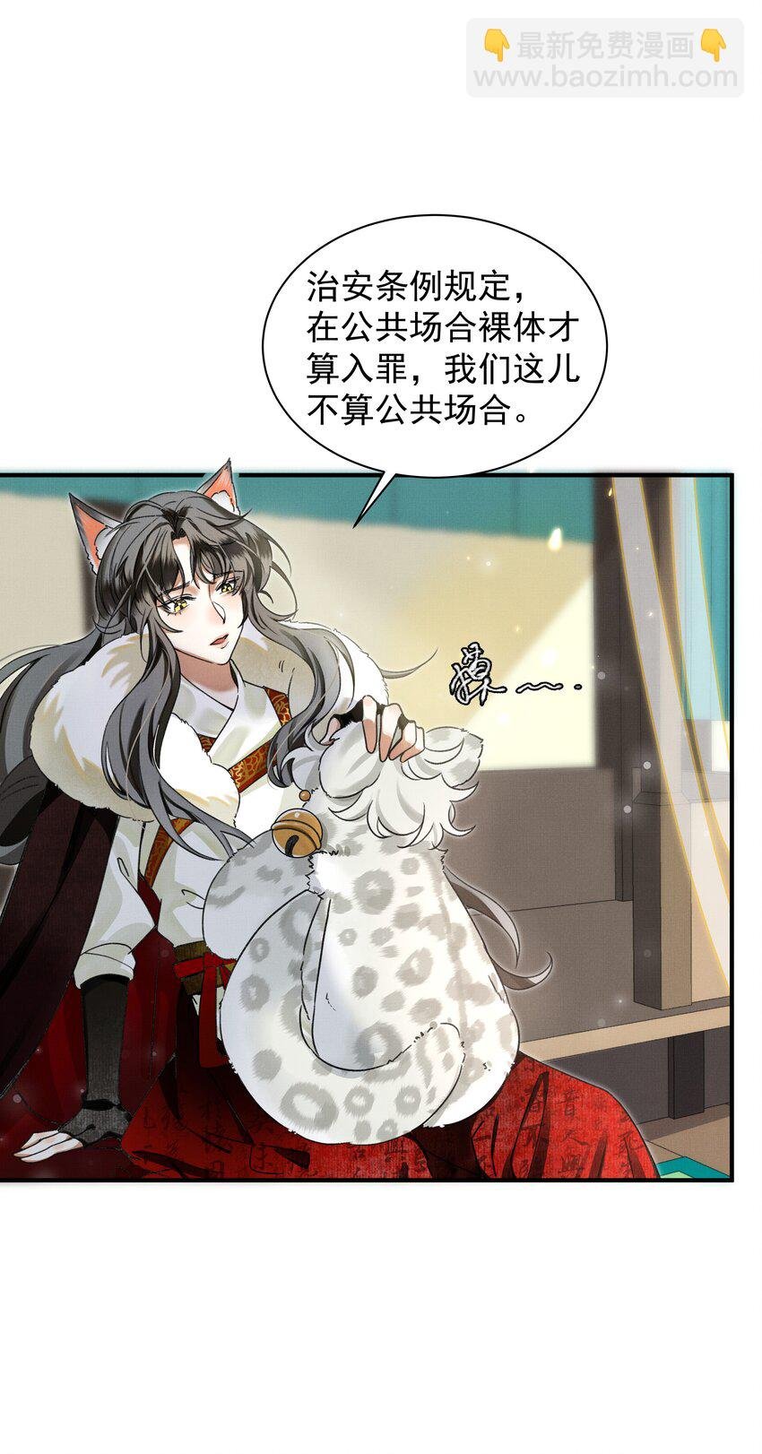 001 让敝臀供大王圣干