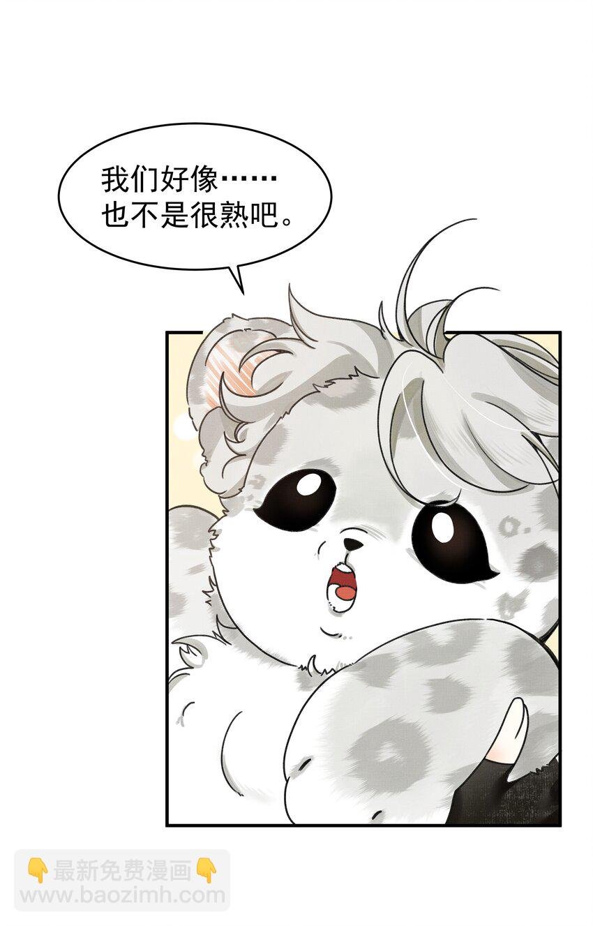 001 让敝臀供大王圣干