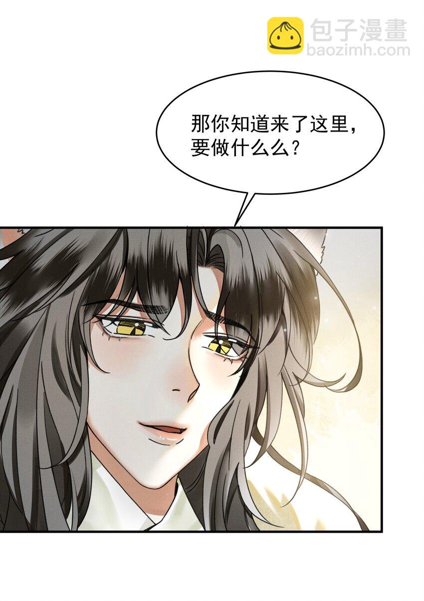 001 让敝臀供大王圣干