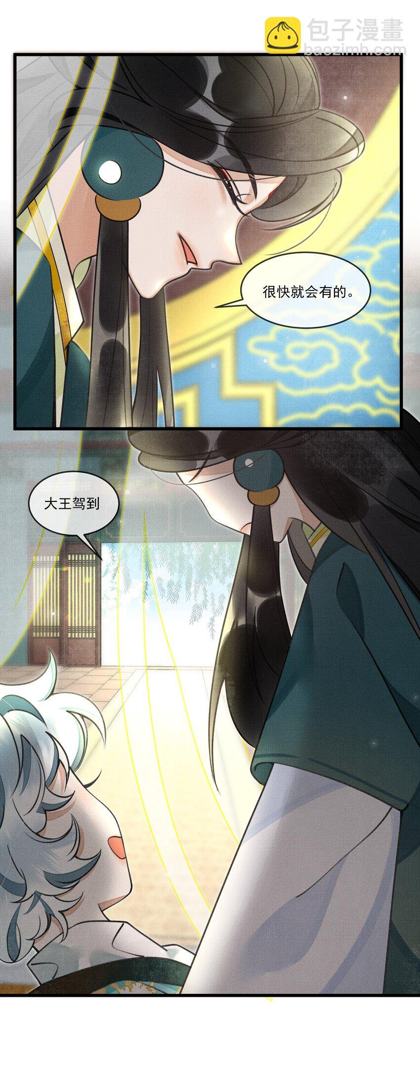 018 认罪的态度还不够