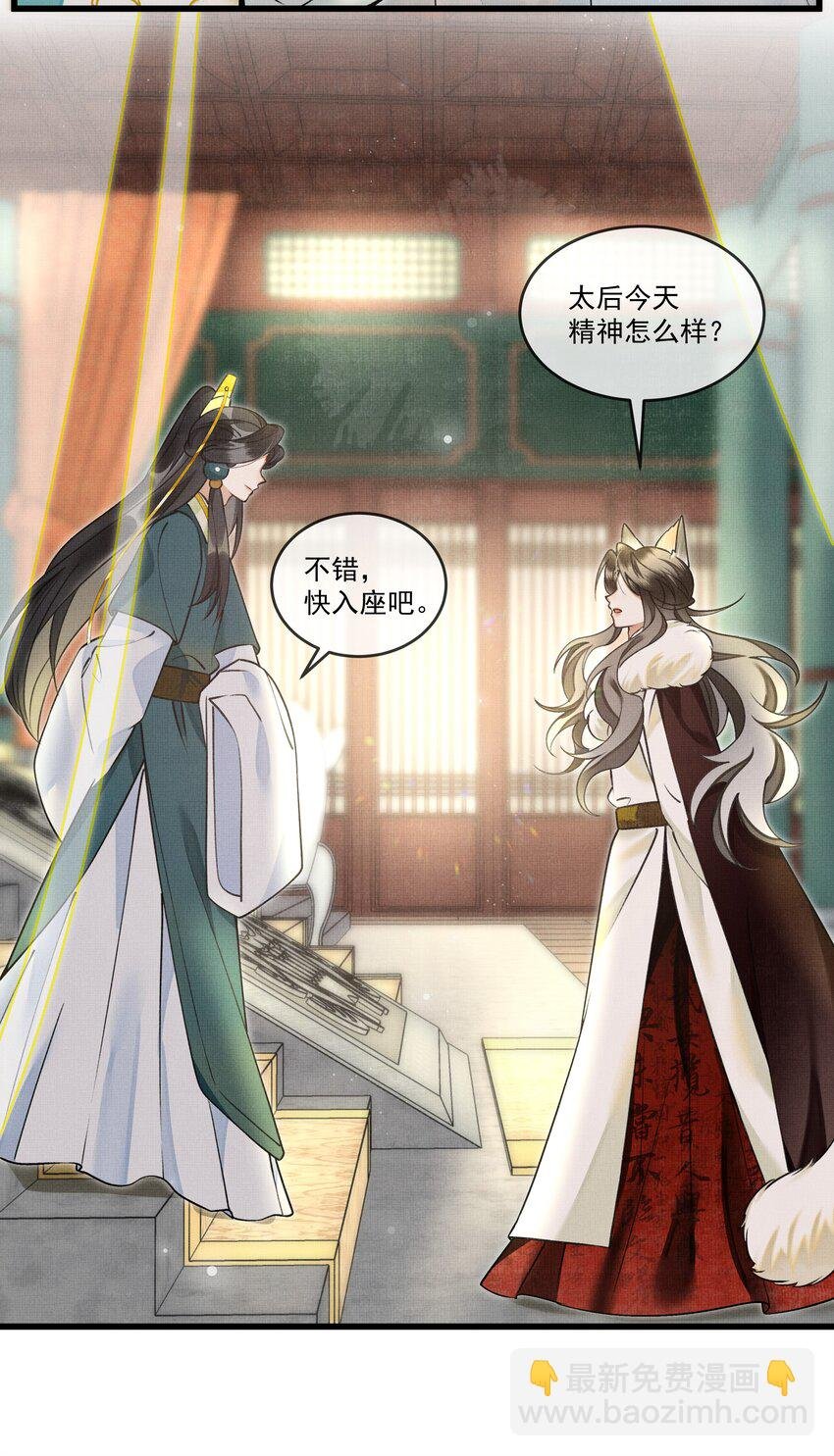018 认罪的态度还不够