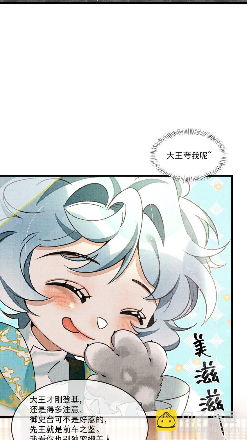 018 认罪的态度还不够