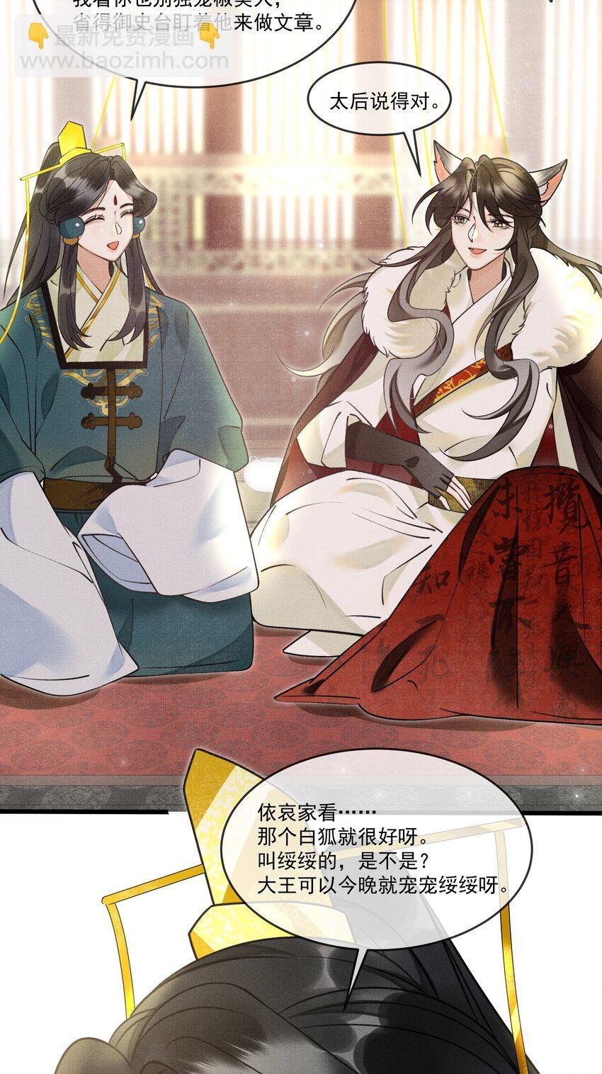 018 认罪的态度还不够