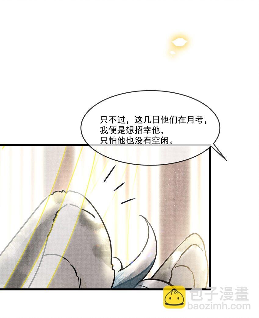 018 认罪的态度还不够