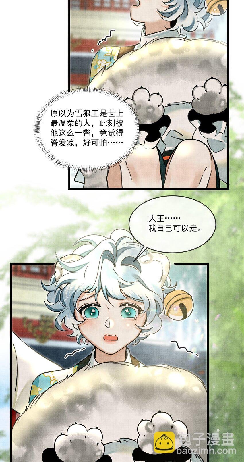 018 认罪的态度还不够