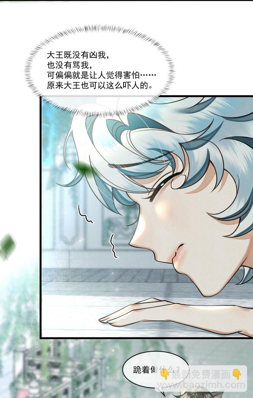 018 认罪的态度还不够
