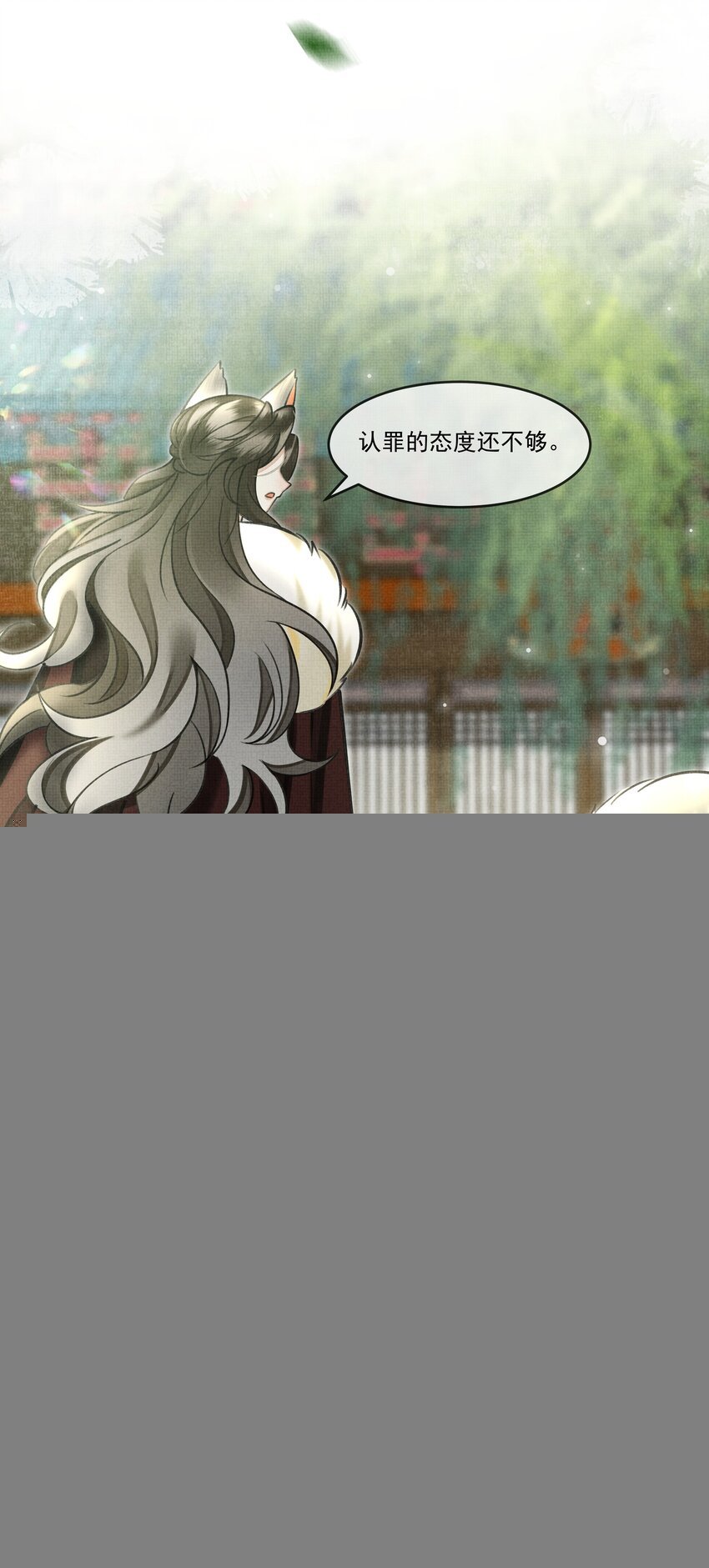 018 认罪的态度还不够