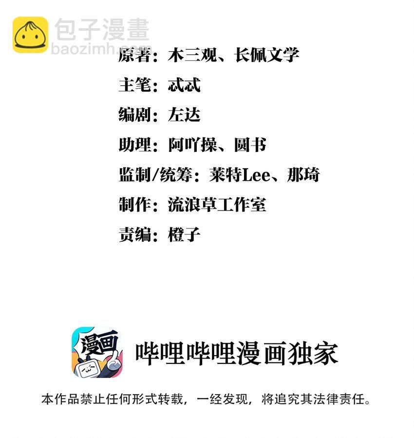 019 你罪加一等