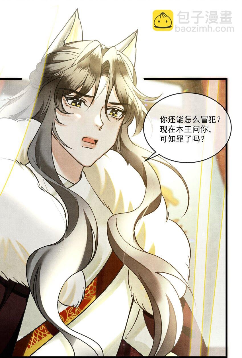019 你罪加一等