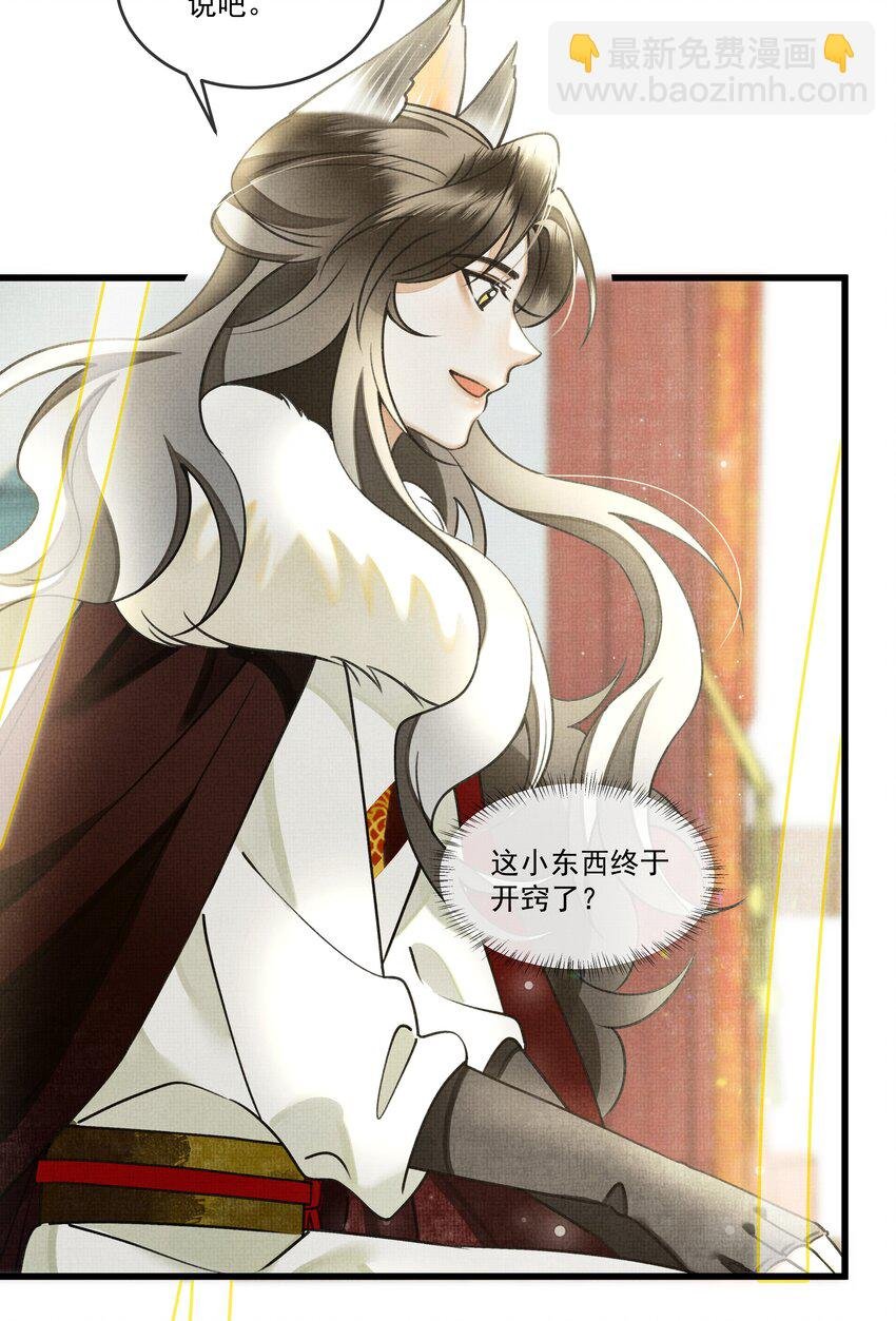 019 你罪加一等