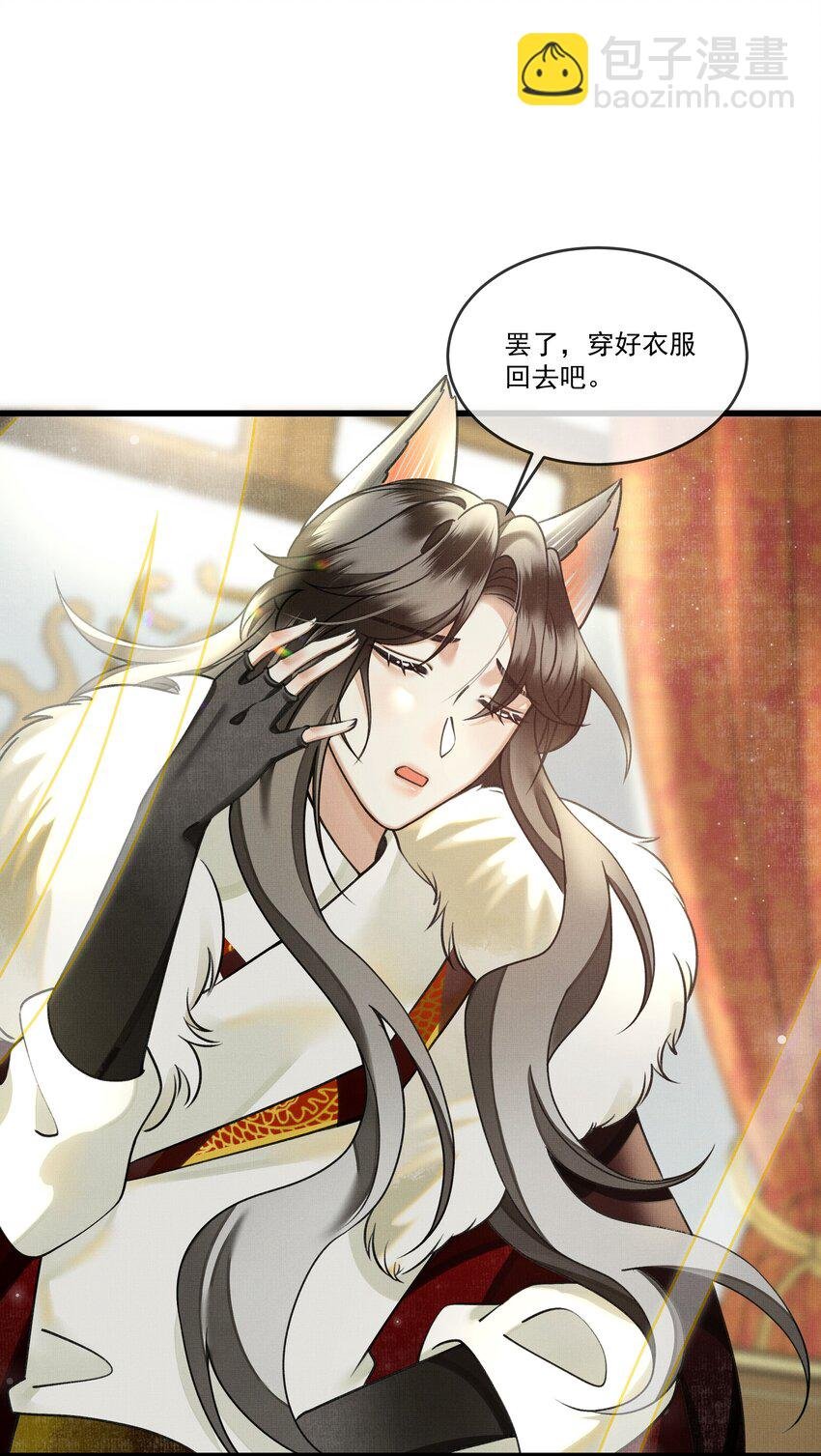 019 你罪加一等