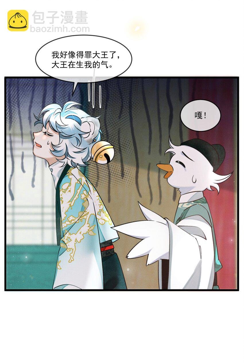 019 你罪加一等