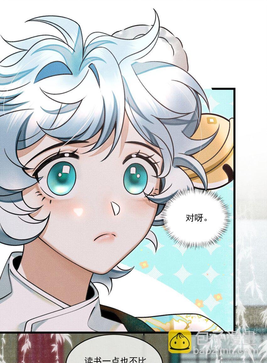 019 你罪加一等