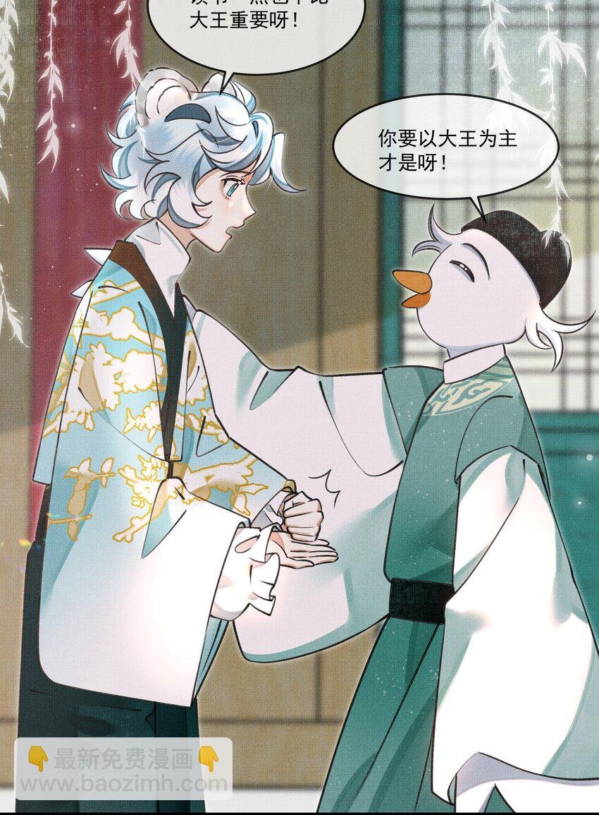 019 你罪加一等