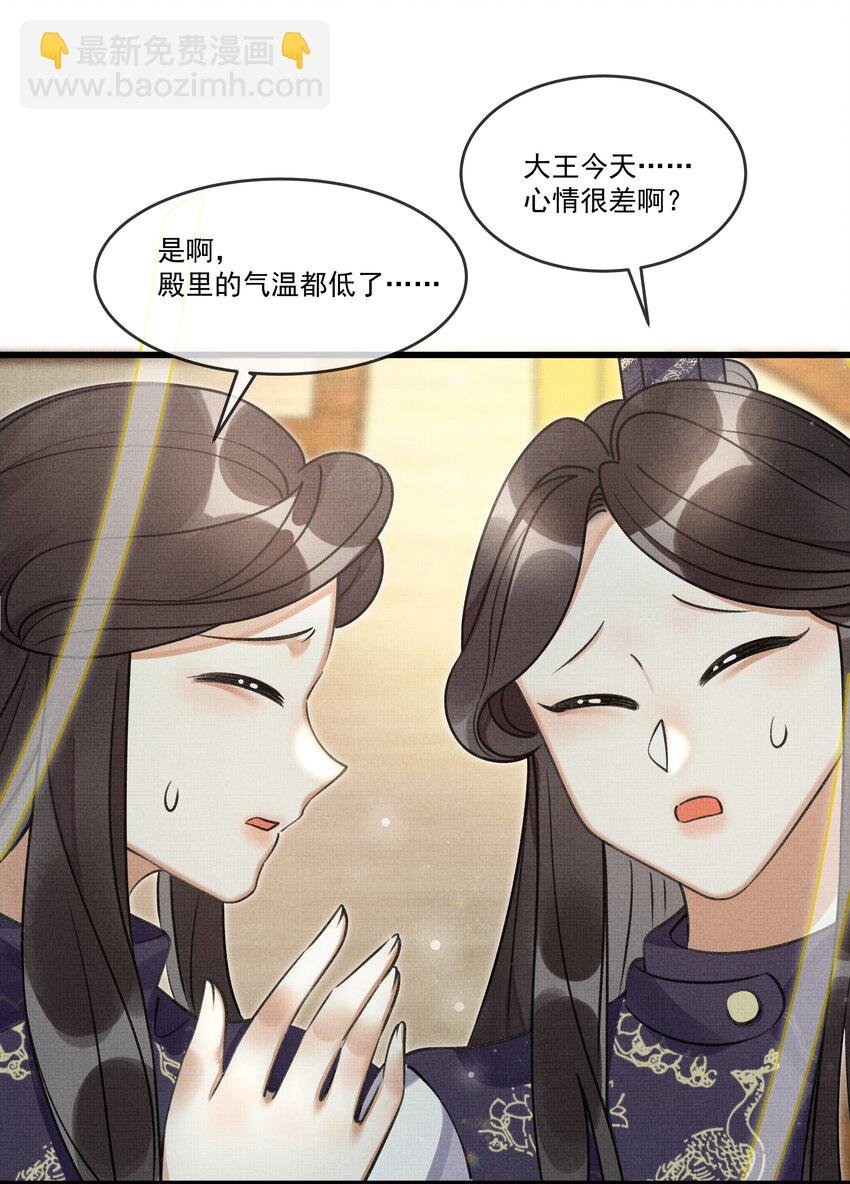 019 你罪加一等