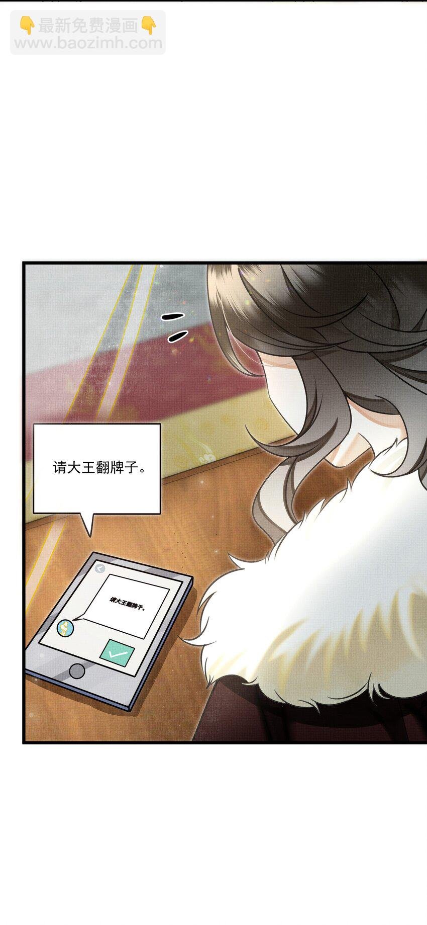 019 你罪加一等
