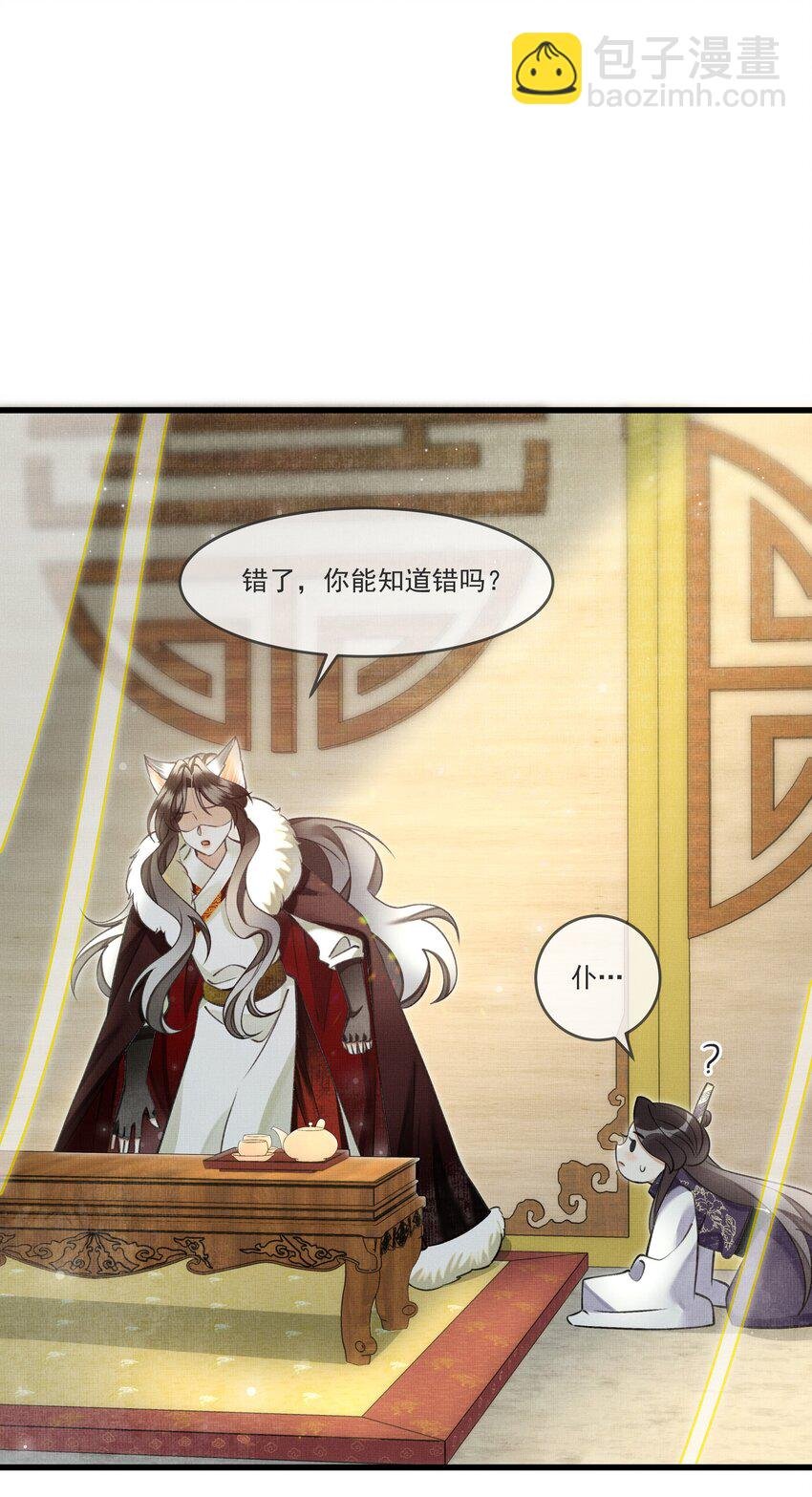 019 你罪加一等