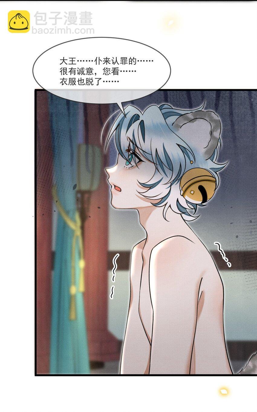 019 你罪加一等