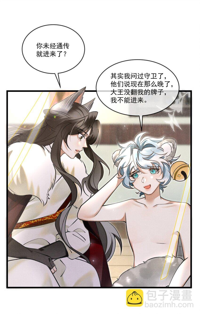 019 你罪加一等