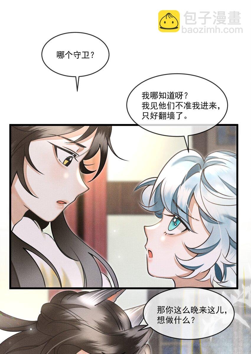 019 你罪加一等