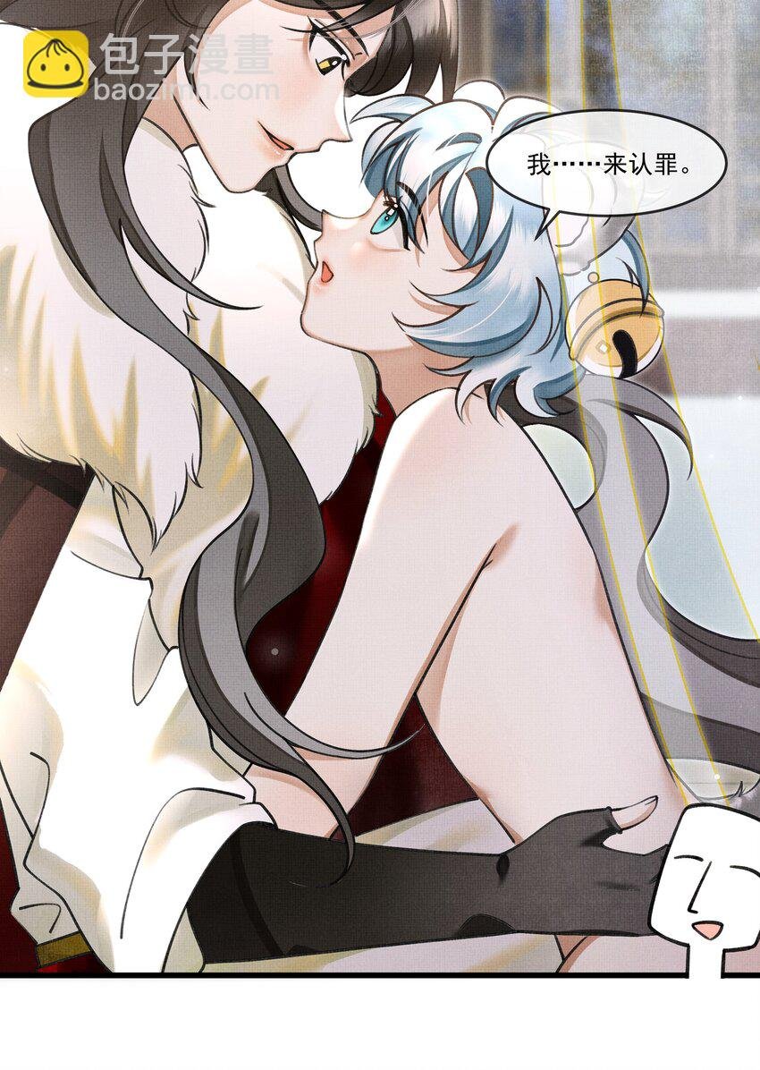 019 你罪加一等