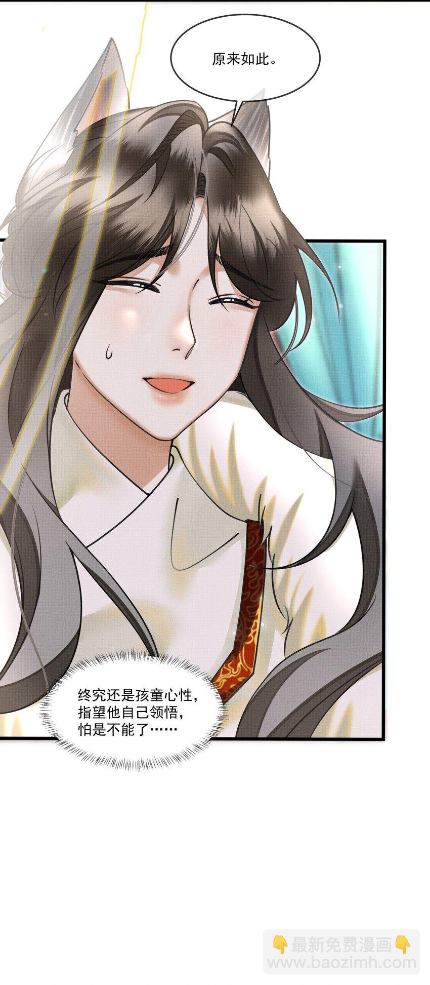019 你罪加一等