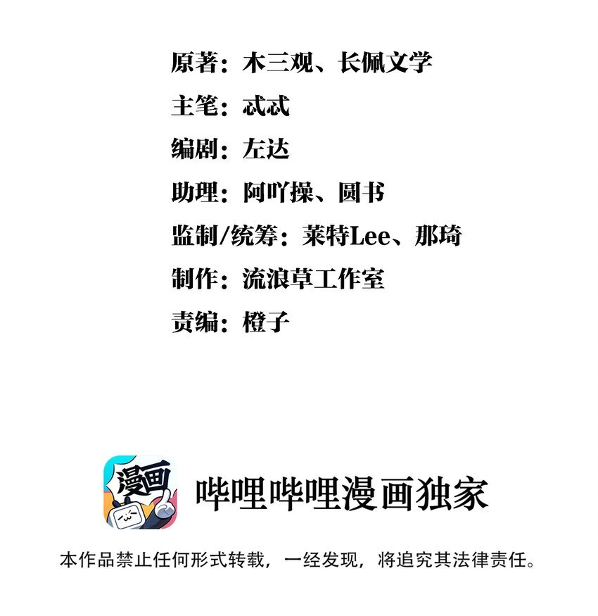 020 热么？你在流汗