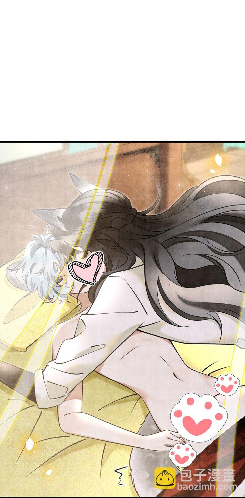 020 热么？你在流汗