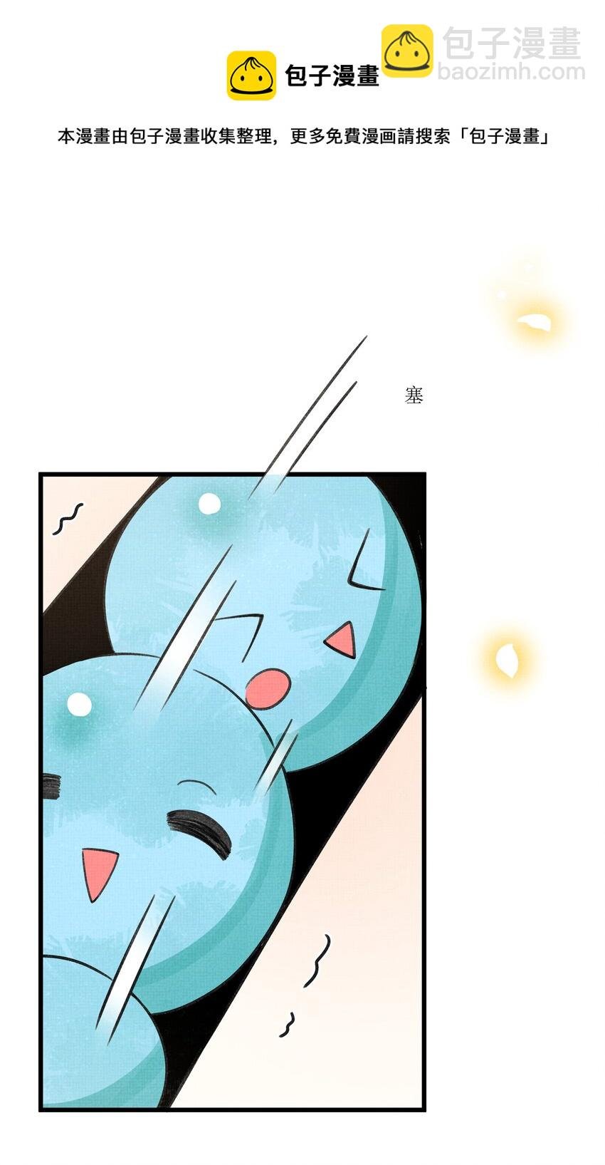 020 热么？你在流汗